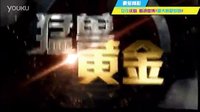 河南衛視星光劇場《猛獸列車》10月25日全國首播