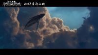 2017年暑期，劉亦菲楊洋共赴三生之約