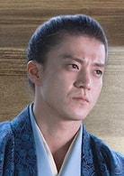 小栗旬