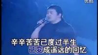 劉歡經典歌曲《從頭再來》，改變了很多人
