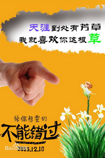 http://m.omega3-ala.com/pics/default/download/df079af4f907963c05e140b9820534f5.jpg