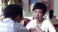 愛情碟中諜 未刪減版 《愛情碟中諜》子俊約會(huì)女客戶 撞破寫下保證書