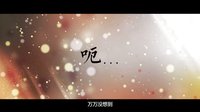《美女記之白蛇新傳》看點(diǎn)第三集