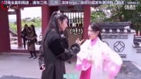 月之戀人步步驚心麗_IU李準基片場互撩_最般配cp_高清ju01