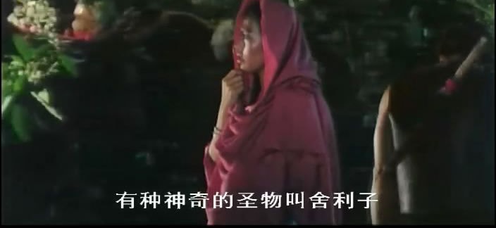 原振俠與衛斯理 高清劇照