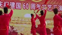 2腰鼓舞 今天是個好日子