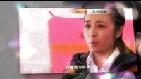 《翠蘭的愛(ài)情》預(yù)告片