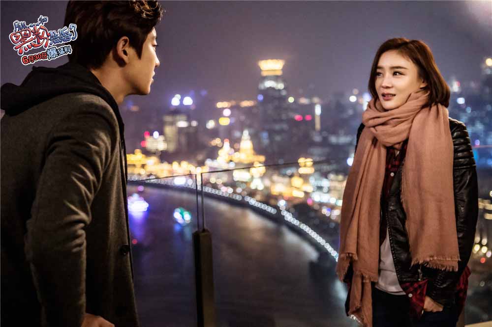 所以，和黑粉結婚了 高清劇照