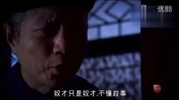 TVB2011巡禮 大太監(jiān)