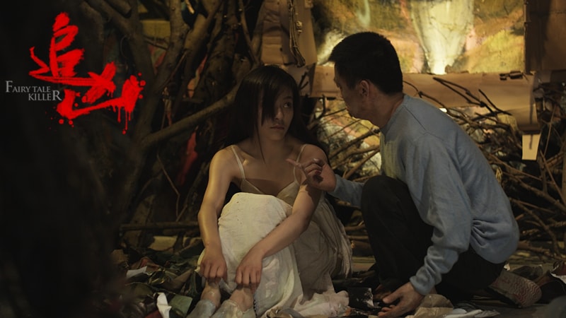 追兇（2012） 精彩圖冊(4)