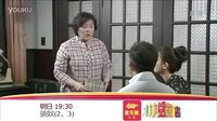 孩奴第02-03集預(yù)告