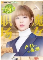 盧杉