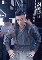 谷嘉誠