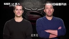 獨(dú)家來華視頻