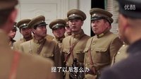 《少帥》剪輯，西安事變！