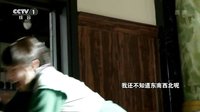 《王大花的革命生涯》16集預(yù)告片