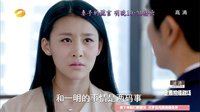 《妻子的謊言》35集預(yù)告片