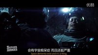 【FIX字幕俠】絕世天劫 誠實(shí)預(yù)告片 【中英特效雙語】