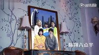 視頻  陳翔六點(diǎn)半 《六點(diǎn)半日記》第五章 偷盜記