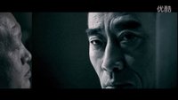 電影《非常通緝》預(yù)告片終極版