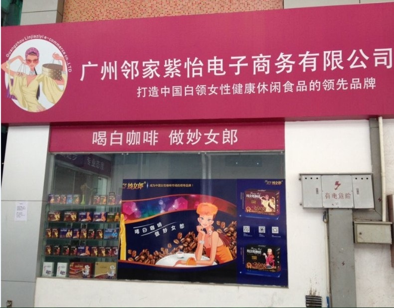 http://m.omega3-ala.com/pics/default/download/e53631e409d2ef93c4f0aed867777ca4.jpg