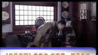 《牟氏莊園》角色之 牟宗昊——候天來(lái)飾