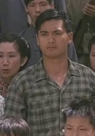 周潤發(fā)