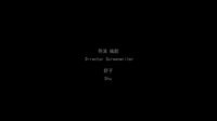 艾米粒日記預(yù)告