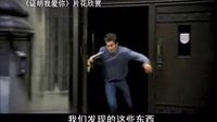 【看大片】證明我愛你Proof (2005)中文預告