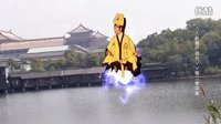 《道者歸來》第二集預告