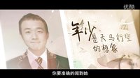 《年少輕狂》先導(dǎo)版預(yù)告片