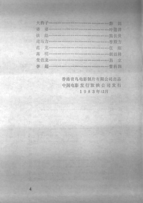 http://m.omega3-ala.com/pics/default/download/e9163b9ab2e26ba1b60b88dcd07bb384.jpg