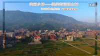美麗鄉(xiāng)村-鎮(zhèn)山村