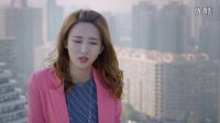 《閨蜜嫁到》主題曲MV_胡丹丹深情獻(xiàn)唱引期待