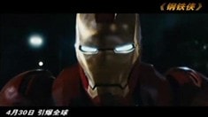 中文版預(yù)告片30秒