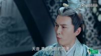 青云志46集預(yù)告片—正魔大戰(zhàn)一觸即發(fā)17