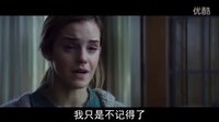 【大眼出品】《回溯迷蹤/邪靈誘罪 Regression》高清中字中文官方預告：愛瑪·沃森被父性侵|伊桑·霍克|哈利波特狼人盧平教授大衛·休里斯