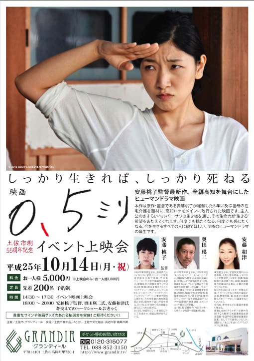 http://m.omega3-ala.com/pics/default/download/ea965f9761425ab80d73ac1fc9d23cdb.jpg