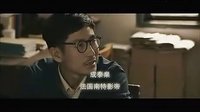 電影《山楂樹之戀》預(yù)告片