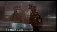 《最高任務(wù)》片尾