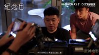 【蛋神電影】方力申鄧麗欣和你十年！粵語《紀(jì)念日》《分手再說我愛你》超清  官方電影幕后花絮