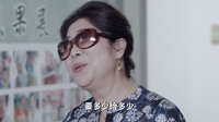 《好孕連連》先行預告片12-16