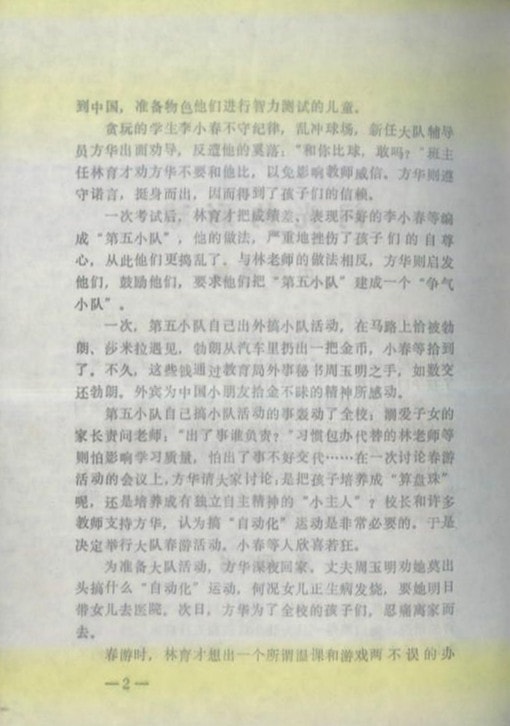 http://m.omega3-ala.com/pics/default/download/eb2ff4005a8030b3d73833516b968e4b.jpg