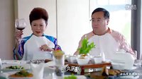 《老媽的三國時(shí)代》親家