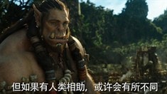 中文版預告片2