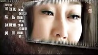 電視劇《密使》片尾曲《點亮》