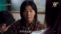 兒子在學校打架被叫家長，老爸竟然是黑社會大哥，瞧把老師嚇的