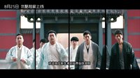《仙俠學院》人物預告：學渣原力覺醒 說上天就上天！