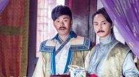 《極品家丁》未播先泄劇情 林晚榮結局 妻妾成群1