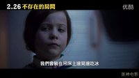 【蛋神電影】真相大白！《房間》中文電影片段預(yù)告 第88屆奧斯卡金像獎最佳女主角